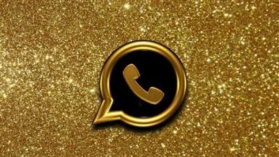 خطوات تحميل واتس آب جولد الجديد 2025 بكل سهولة