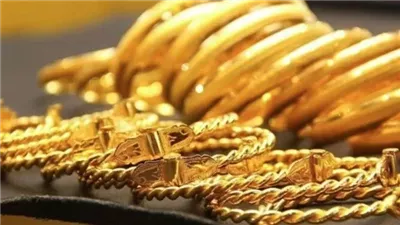 أسعار الذهب اليوم الأربعاء 18 يونيو في الصاغة.. عيار 24 وصل كام؟