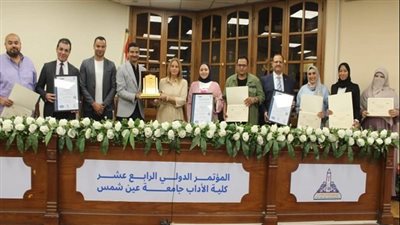 إنجاز دولي جديد لكلية الآداب جامعة عين شمس بثلاث شهادات أيزو