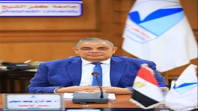 جامعة كفر الشيخ تواصل التميز في تصنيف التايمز للتنمية المستدامة 2025