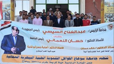 قافلة بيطرية مجانية بقرية تونس من جامعة سوهاج