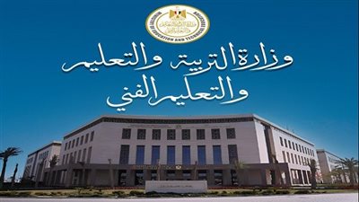 الاستعلام الآن عن رابط نتيجة الشهادات الفنية 2025 بعد الانتهاء من التصحيح ورصد الدرجات