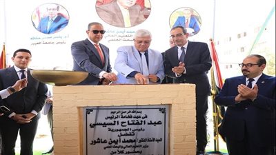 وزير التعليم العالي يطلق أكبر مركز لعلاج الأورام بجامعة الفيوم