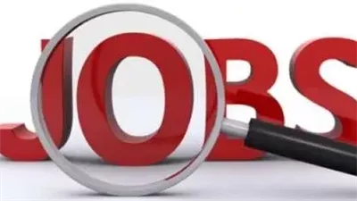 وظائف شاغرة في مختلف المناطق.. اعرف الشروط المطلوبة 