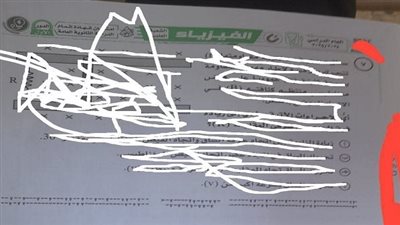 السبورة تنشر أول صورة من تداول مادة الفيزياء فى امتحانات الثانوية العامة 2025