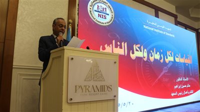 وزير التعليم العالي يشيد بإنجازات المعهد القومي للمعايرة في دعم البنية التحتية للجودة 