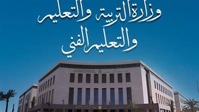 وزارة التعليم تصدر تعليمات تنظيمية بشأن تحويلات طلاب المرحلة الثانوية 2026