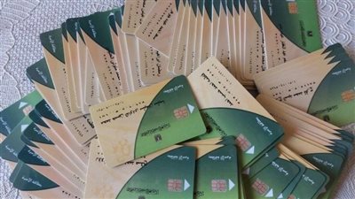 إضافة المواليد على بطاقة التموين.. مصدر مسئول يكشف