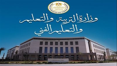 انضباط امتحانات الثانوية العامة 2025 وتنبيه مهم حول كراسة مفاهيم الأحياء