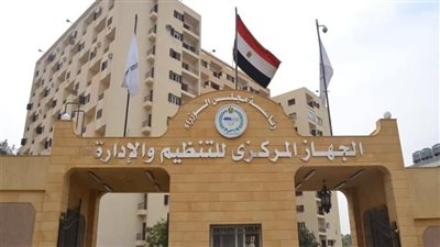 التنظيم والإدارة يصدر قرارا هاما بشأن معلمى الحصة خلال أيام