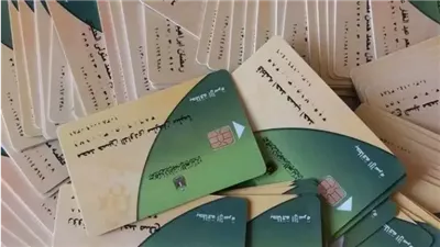 خطوات إضافة المواليد على بطاقات التموين 2025