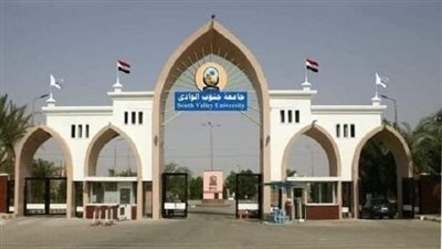 جامعة جنوب الوادي تعلن حاجتها إلى وظائف جديدة شاغرة.. التفاصيل كامله