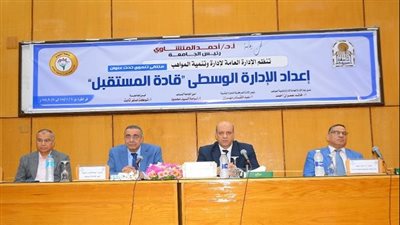 جامعة أسيوط تطلق برنامج قادة المستقبل لتأهيل الإدارة الوسطى