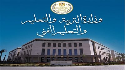 التعليم تعلن رسوم إصدار شهادة الثانوية العامة 2025