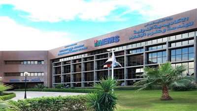 الأكاديمية الدولية للهندسة وعلوم الإعلام تحصد الاعتماد البرامجي رسميًا