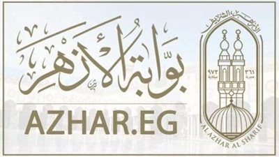 رسميًا.. اعتماد نتيجة الثانوية الأزهرية 2025 ونسب النجاح مفاجئة