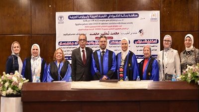 اكتشاف علمي جديد في جامعة حلوان حول طفرات كورونا