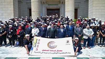 جامعة القاهرة تطلق معسكر قادة المستقبل بمشاركة 2500 طالب لبناء الشخصية الوطنية