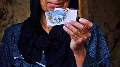 موعد صرف تكافل وكرامة أغسطس 2025 رسميًا.. استعلم الآن