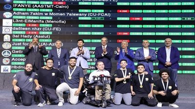 الأكاديمية العربية للعلوم والتكنولوجيا تحتفل بأبطال المسابقة المصرية للبرمجة ECPC