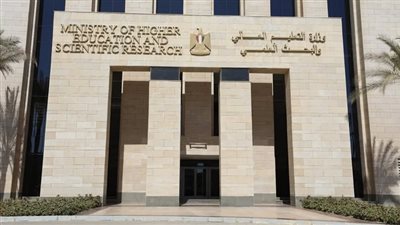 التعليم العالي: فتح باب تقليل الاغتراب لطلاب الثانوية العامة من 14 وحتى 18 أغسطس 2025