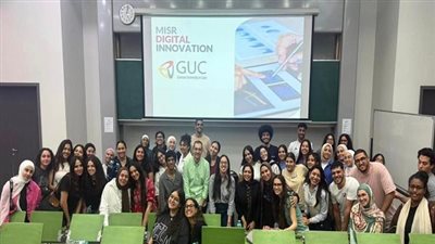 الجامعة الألمانية بالقاهرة تنظم ندوة عن التحول الرقمي في البنوك المصرية