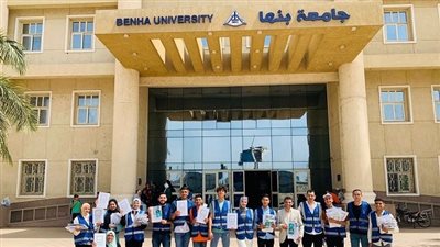 جامعة بنها تعلن حاجتها إلى أعضاء هيئة التدريس في كليتين.. التفاصيل كامله