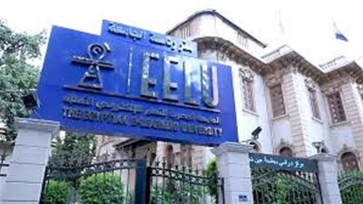 التفاصيل كامله.. الجامعة المصرية للتعلم الالكتروني تعلن حاجتها الى وظائف جديدة شاغرة