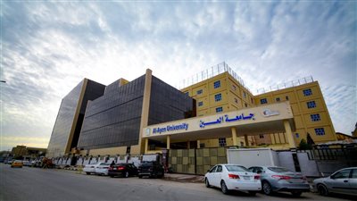 جامعة العين العراقية تعلن حاجتها إلى أعضاء هيئة التدريس.. التفاصيل كامله