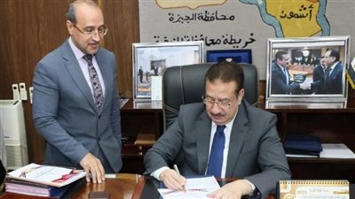 الرابط الرسمي لـ نتيجة الشهادة الاعدادية الدور الثاني بالمنوفية