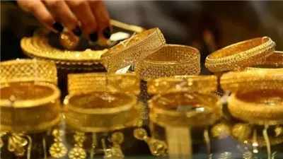 أسعار الذهب اليوم السبت في مستهل التعاملات.. الأصفر يرتفع