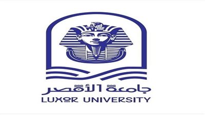 جامعة الأقصر تفتح التقديم الإلكتروني للمدن الجامعية 2025