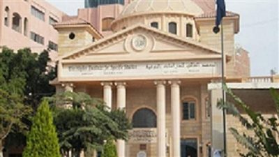 المعهد العالى للدراسات النوعية يعلن حاجته إلى أعضاء هيئة التدريس ومعاونيهم.. التفاصيل كامله