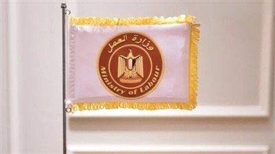 تبدأ براتب شهري 9000 جنيه.. شروط التقديم في وظائف وزارة العمل