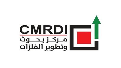 المؤتمر الإقليمي لعلوم المواد وتقنية التصنيع ينطلق بالقاهرة نوفمبر 2025