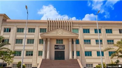 جامعة حورس تعلن حاجتها إلى أعضاء هيئة التدريس ومعاونيهم.. التفاصيل كامله 