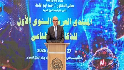 وزير التربية والتعليم يشارك في المنتدى العربي السنوي الأول للذكاء الاصطناعي