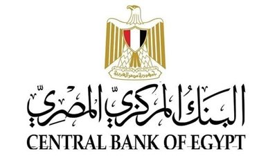 تعطيل العمل بالبنوك المصرية في إجازة المولد النبوي 2025