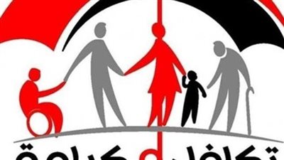 كيفية الاستعلام عن معاش تكافل وكرامة 2025.. بالخطوات 