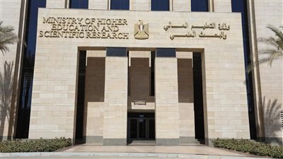 بدء تسجيل رغبات المرحلة الثالثة لتنسيق الجامعات للعام الجامعي 2025-2026