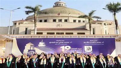 جامعة القاهرة في صدارة مؤشر الابتكار العالمي 2025