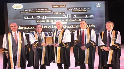 جامعة أسيوط تحتفل بتخريج حقوق 2025 في أجواء استثنائية