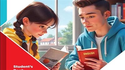 تحميل كتاب اللغة الانجليزية أولى ثانوي الترم الأول الآن