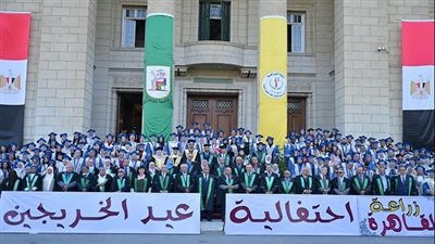 جامعة القاهرة تحتفل بتخرج دفعة كلية الزراعة 2025