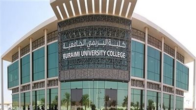 جامعة البريمي تعلن حاجتها إلى أعضاء هيئة التدريس.. التفاصيل كامله