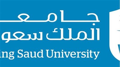 جامعة الملك سعود بـ السعودية تعلن حاجتها إلى وظائف جديدة شاغرة في 21 تخصصا.. التفاصيل كامله