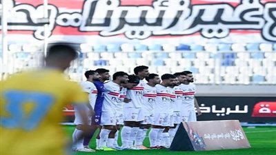 بث مباشر مباراة الزمالك وديكيداها الصومالي.. جودة عالية بدون تقطيع