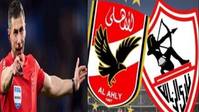 موعد مباراه الاهلي والزمالك اليوم.. القمة 131 من يحسمها