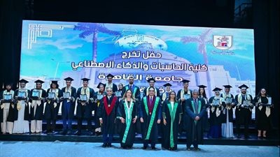 جامعة القاهرة تحتفل بتخريج دفعة 2025 من طلاب كلية الحاسبات والذكاء الاصطناعي