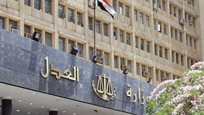 مصلحة الطب الشرعي تعلن حاجتها إلى وظائف جديدة شاغرة 